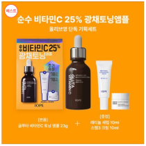 [광채토닝] 아이오페 글루타 비타민C 토닝 앰플 23g 기획(+레티놀세럼10ml+스템3크림10ml)